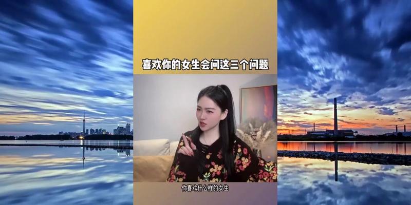 追求女孩的绝佳技巧与方法（成功追女孩的关键在于自信与真诚）