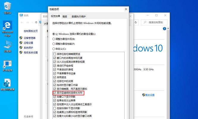 Win10系统版本更新教程（从零基础到熟练操作）