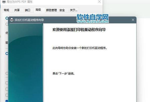 解除脱机状态的方法与技巧（如何快速恢复在线状态与网络连接）