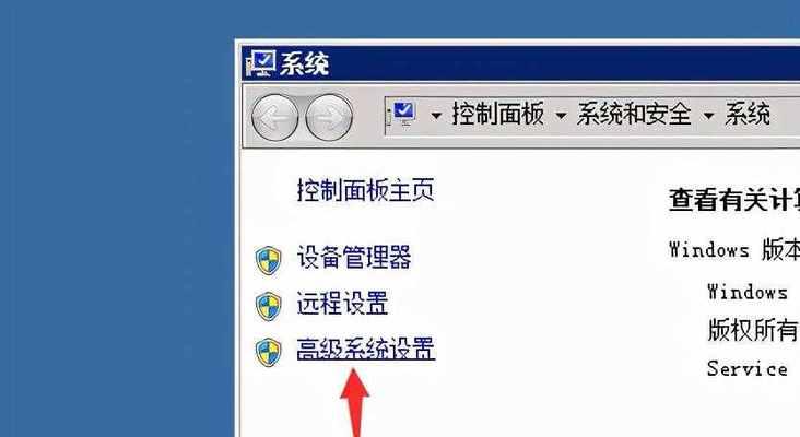 系统虚拟内存的最佳设置方法（优化系统性能的关键步骤与技巧）