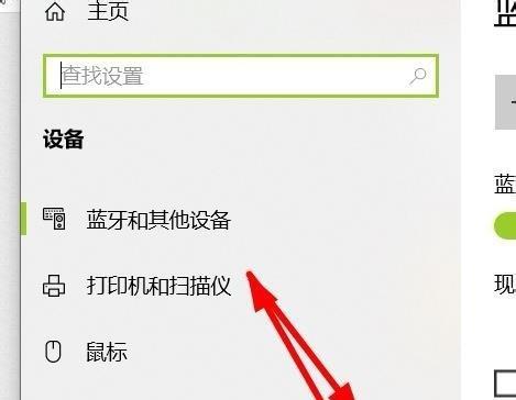 如何连接蓝牙耳机到台式电脑（简单步骤让您享受无线音乐体验）