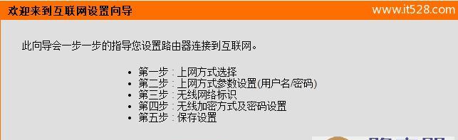 通过IP地址设置上网的方法及注意事项（利用IP地址实现网络连接的关键步骤和技巧）