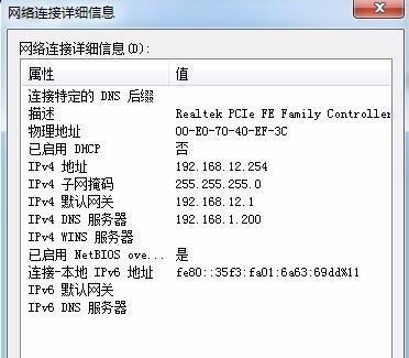 手机改IP地址软件推荐（方便快捷的IP地址更换工具推荐）