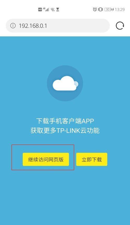 揭秘神奇的WiFi密码显示神器（轻松解锁无线网络）