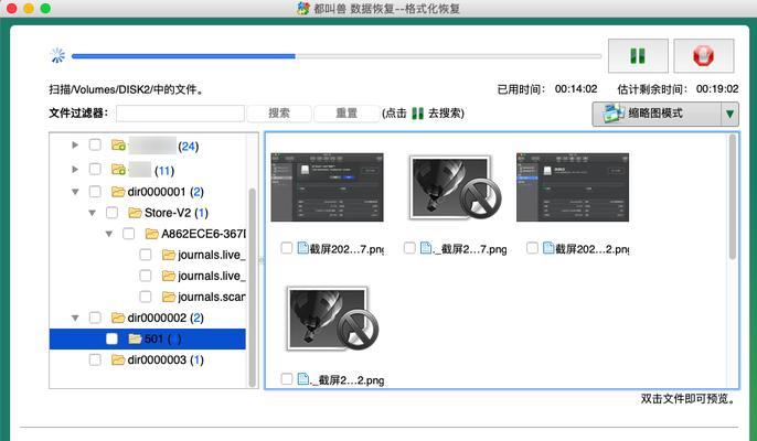 解决移动硬盘无法读取的有效方法（教你轻松修复无法读取的移动硬盘问题）