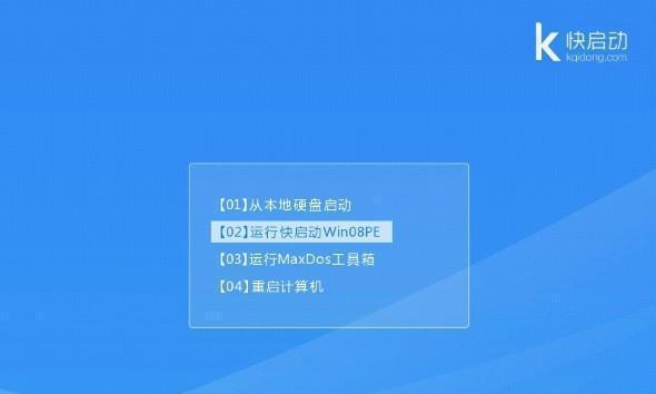 Win10自带一键重装系统的便利性剖析（解放你的操作）