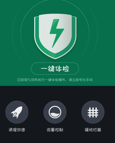 全球排名第一的手机清理软件推荐（提高手机性能）