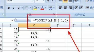 深入解析VLOOKUP函数的运用（学会运用VLOOKUP函数查找并匹配数据的技巧）