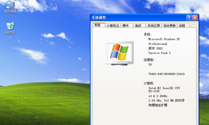 Win7系统安装教程（详解Win7系统的安装步骤及注意事项）