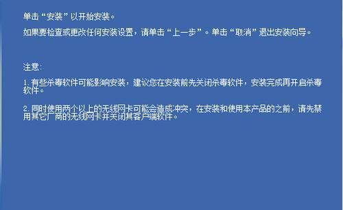 如何在没有网络连接的情况下安装网卡驱动（解决网络问题的必备技巧）