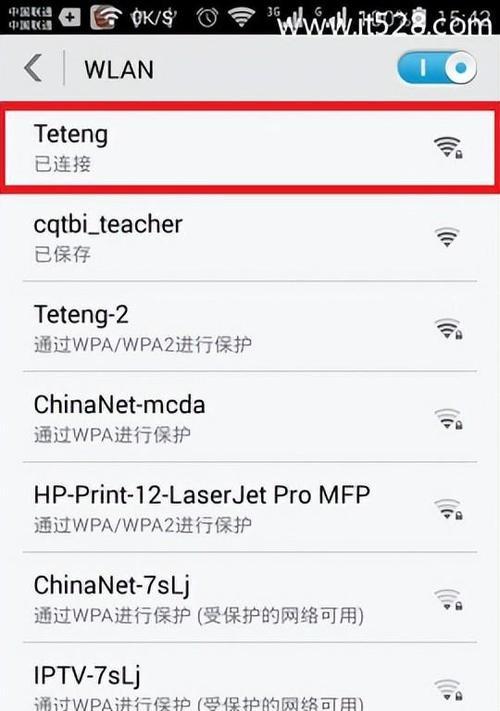 如何重新设置WiFi密码（简单易行的方法教你如何重设WiFi密码）