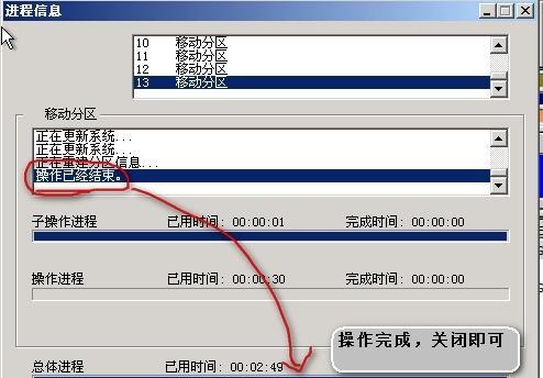 C盘重新分配的方法及步骤详解（优化电脑存储空间）