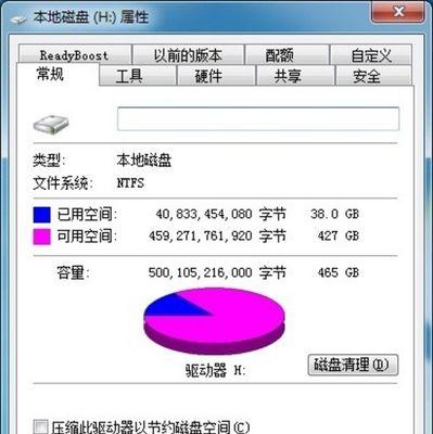 解决移动硬盘无法读取问题的实用修复方法（有效解决移动硬盘读取问题的技巧和步骤）