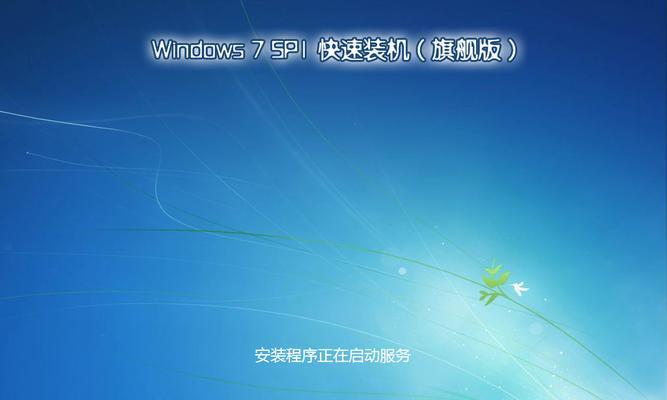 一键还原Win7系统（如何使用一键还原功能轻松解决Win7系统问题）