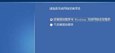 电脑网卡驱动被卸载了怎么恢复（解决电脑网卡驱动被卸载的方法和步骤）