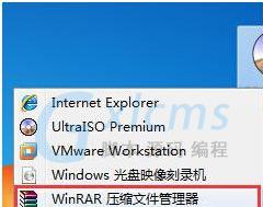 制作U盘Win7系统安装盘详细教程（简单步骤帮助你安装Win7系统）