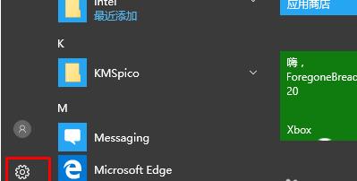 Win10更新中途取消退出的方法（如何避免意外退出Win10更新进程）