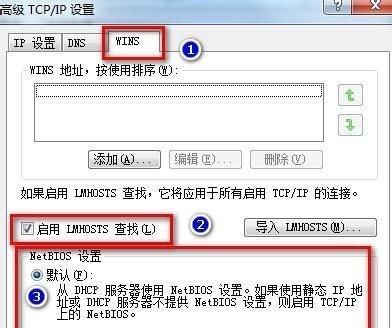 Win10第二台电脑如何连接打印机（详解Win10第二台电脑连接打印机的步骤及注意事项）