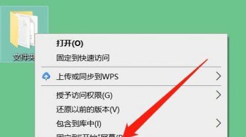 比较常见的文件夹加密工具及其特点（选择适合自己的文件夹加密工具）