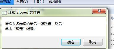 解决U盘乱码文件的有效修复方法（通过以下关键步骤恢复U盘中乱码文件的可读性）