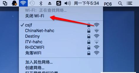 解决电脑无法搜索到WiFi的问题（可能原因及解决方法）