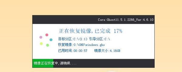 Win7系统盘制作指南（详细教程与步骤）