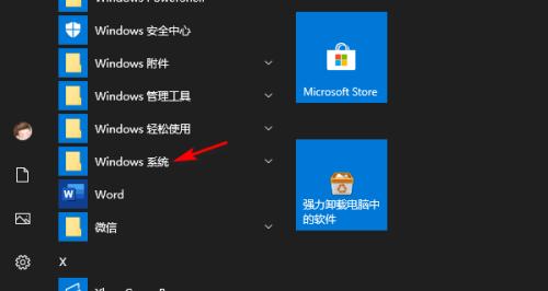 掌握Win10系统修复工具的使用技巧（简单易懂的操作指南）