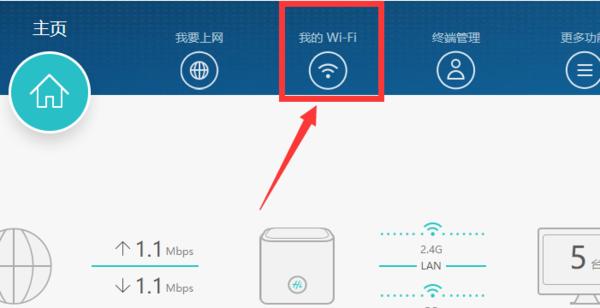 选择适合你的WiFi路由器管理软件（比较各种WiFi路由器管理软件的优缺点）