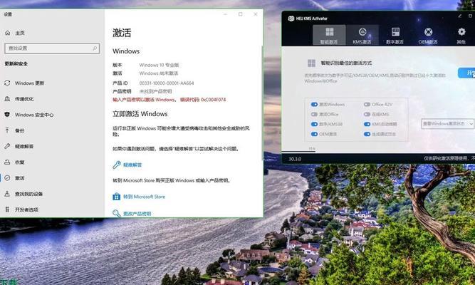 Win10专业版和企业版的区别及应用场景