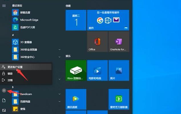 Win10装机必备软件一览（完善你的操作系统体验）