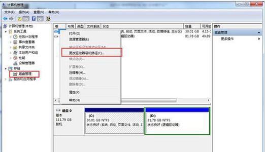 如何在Win7旗舰版上调整CF烟雾头效果最清楚（探索CF烟雾头的最佳设置方法）