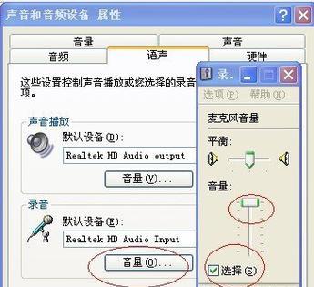 电脑没有声音怎么办（快速解决电脑无声问题的方法与技巧）