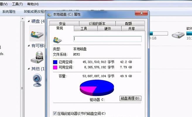 如何扩大电脑C盘的容量内存（简单有效的方法让C盘容量变大）