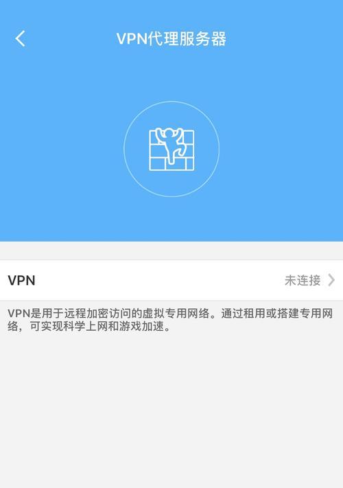 360路由器管理员密码多少（保障网络安全的重要性及相关设置方法）