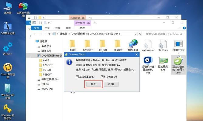 使用Win10重新分区扩大C盘的方法（无需格式化）