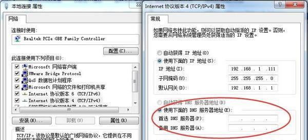 如何通过连接两个路由器构建一个网络（实现网络扩展和更好的连接稳定性）