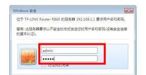 Win7台式电脑密码忘记怎么解开（解决Win7台式电脑密码忘记问题的方法及注意事项）