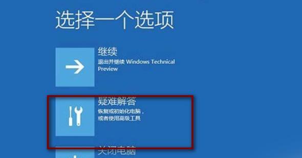 Win10启动项设置指南（如何将Win10启动项设置为主题）