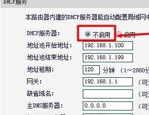 无线桥接设置指南（两个路由器如何实现无线桥接）