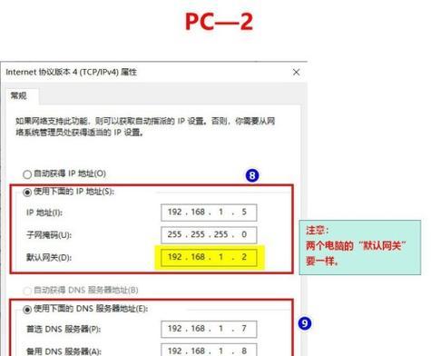 如何连接宽带网络至台式电脑（简明指南）