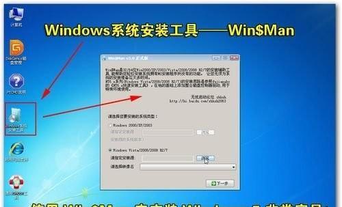 如何修复Win7旗舰版系统故障（在哪里找到Win7旗舰版系统的修复方法）