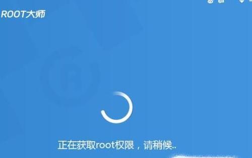 华为手机如何无需电脑开启root权限（简单操作教程）