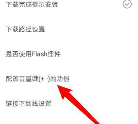 将网站转换为移动应用（一步步教你如何将网站转换成原生移动应用）