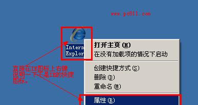 制作网站教程详解——从零开始搭建个人网站（手把手教你打造个人网站）