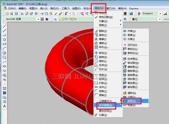 手机版CAD免费软件推荐（便捷、实用、免费选择）