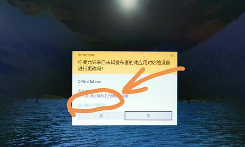 电脑提示IE已安装却找不到的解决方法（如何解决电脑显示已安装IE但无法找到的问题）