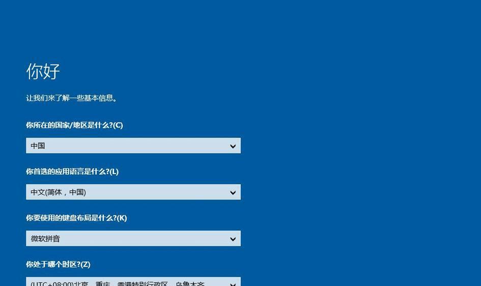 Win10固态512最佳分区教程（优化硬盘性能）