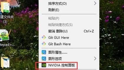 Win10快捷键之控制面板打开方法（Win10系统控制面板的快速访问和常用操作方法）