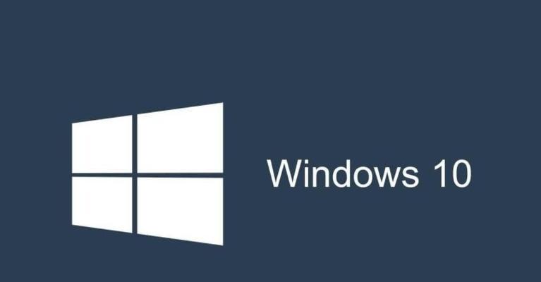 Windows10最新版本发布（探索Windows10最新版本的新功能和改进）