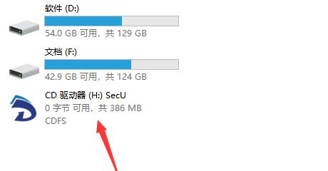 如何找回不小心删除的U盘文件（利用数据恢复软件迅速找回丢失的文件）